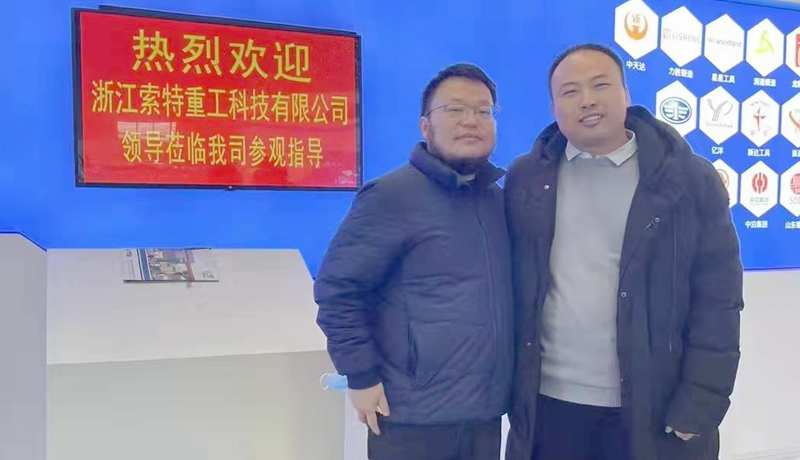 Zhejiang Soute Heavy Industry came to visit